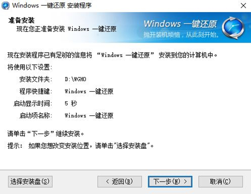 Windowsһԭװ