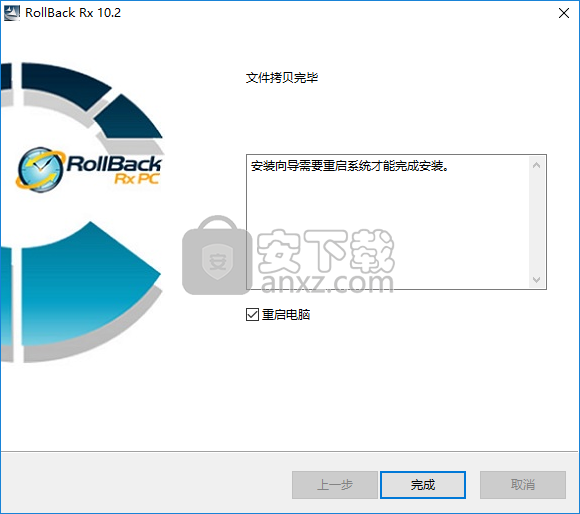 RollBack Rxİװƽ̳