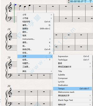 Sibelius() V8.6.1ɫ