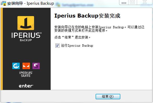 Iperius Backupע