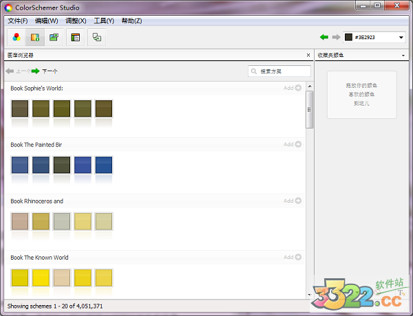 ColorSchemer Studioʹ÷