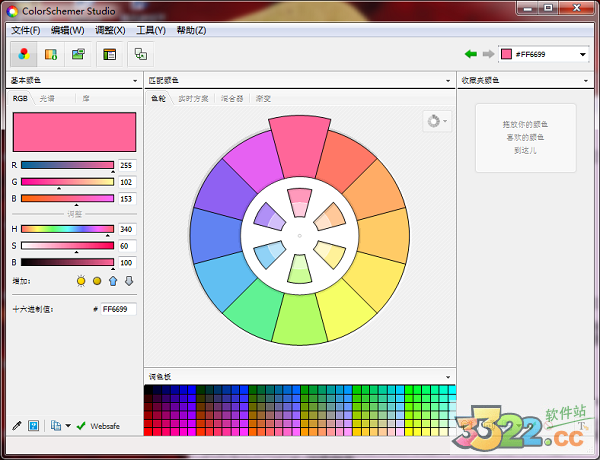 ColorSchemer Studioʹ÷