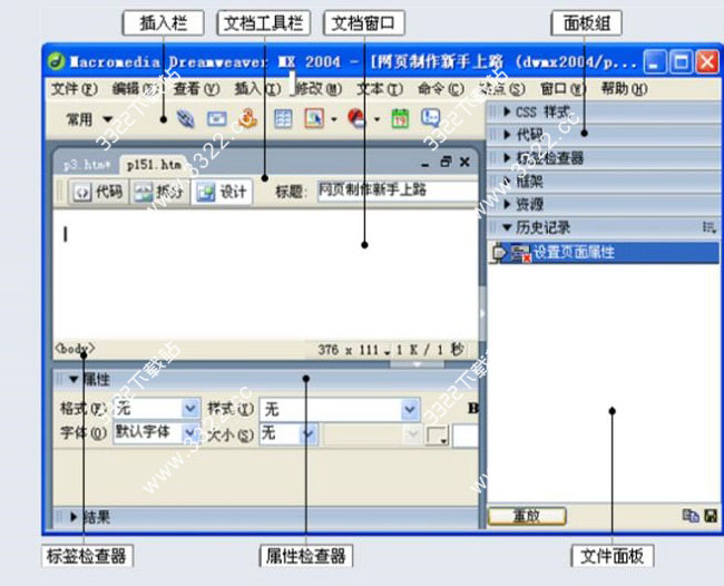 Dreamweaver MX 2004ʹ÷