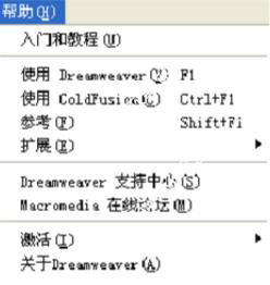 Dreamweaver MX 2004ʹ÷