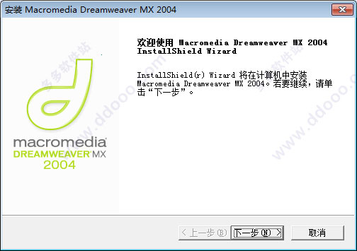 Dreamweaver MX 2004ƽⰲװ̳