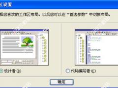 Dreamweaver MX 2004ʹ÷