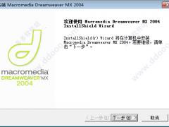 Dreamweaver MX 2004кŷƽ̳