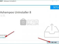 Ashampoo UnInstallerİװʹ÷