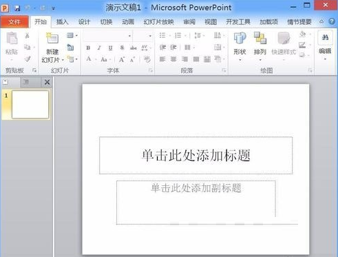 PowerPointװPPTʦ