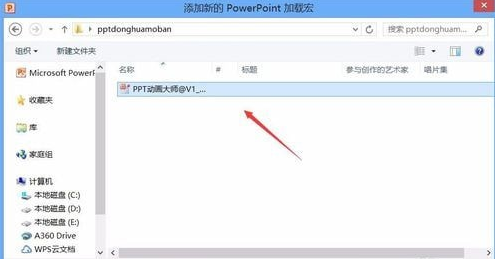 PowerPointװPPTʦ