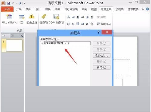 PowerPointװPPTʦ