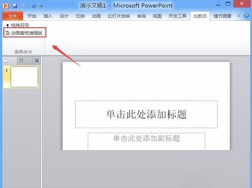 PowerPointװPPTʦ