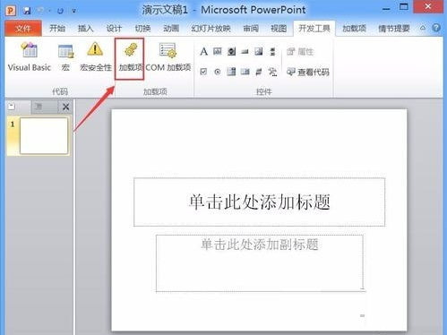 PowerPointװPPTʦ