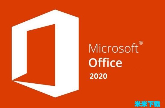 microsoft office2020ôüoffice2020