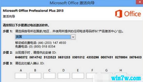 칫office365üԿoffice365̳