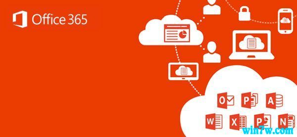 칫office365üԿoffice365̳