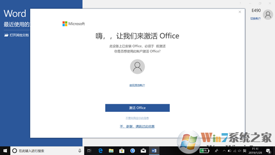 Win10ϵͳofficeô win10officeķ