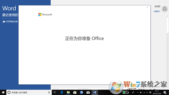 Win10ϵͳofficeô win10officeķ