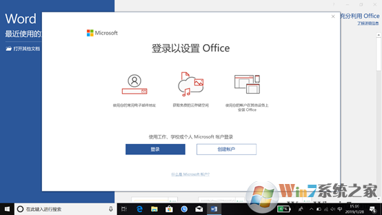 Win10ϵͳofficeô win10officeķ