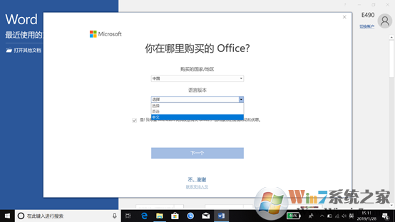 Win10ϵͳofficeô win10officeķ