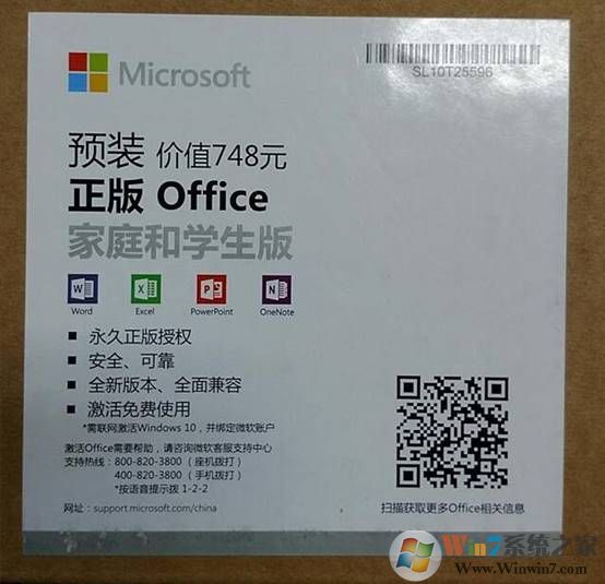 Win10ϵͳofficeô win10officeķ