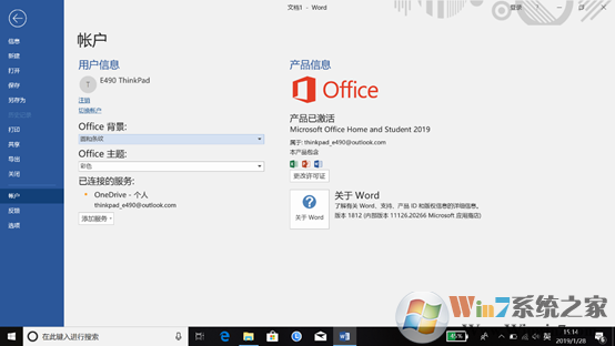 Win10ϵͳofficeô win10officeķ