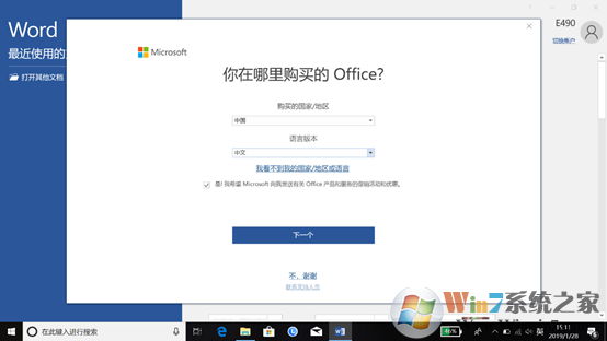 Win10ϵͳofficeô win10officeķ