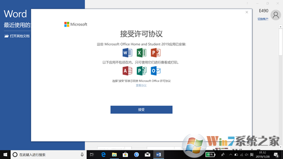 Win10ϵͳofficeô win10officeķ