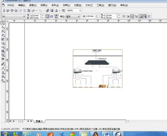 CorelDRAW 12ô׼üͼƬ?