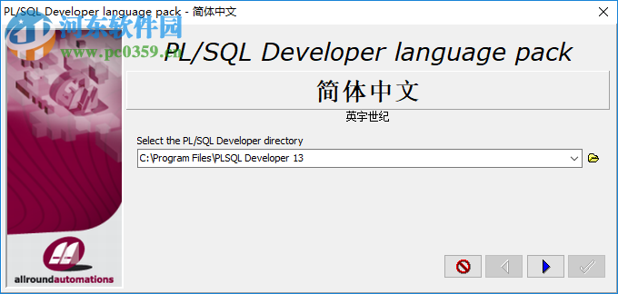 PLSQL Developerװ