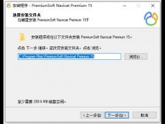 Navicat Premiumע룺Navicat Premiumƽ⣿