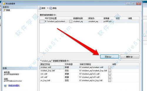 SQL Server 2005ݿ