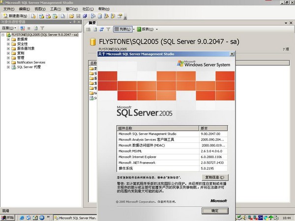SQL Server 2005Աз