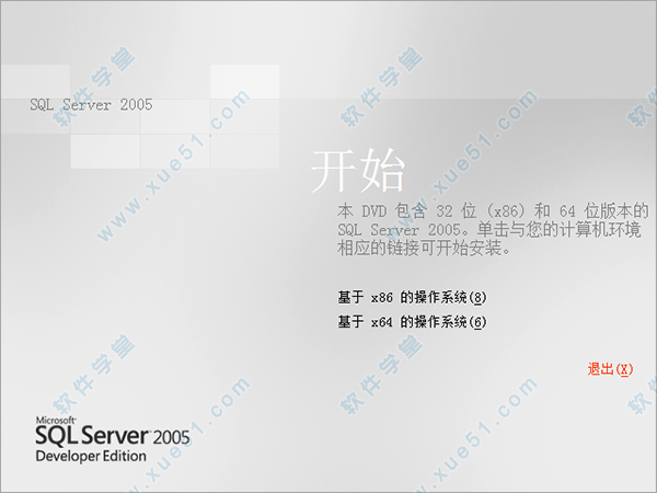 SQL Server 2005İװ̳