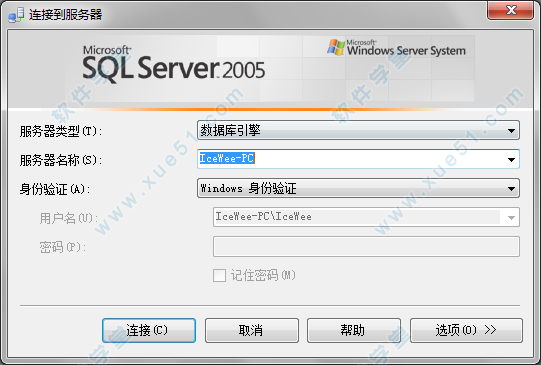 SQL Server 2005İװ̳