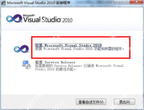 Visual Studio 2010ü