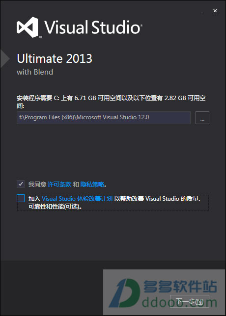 Visual Studio 2013װƽ̳