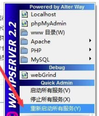 WampServer޸Ĭ϶˿ں