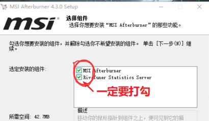 MSI Afterburnerʾ֡