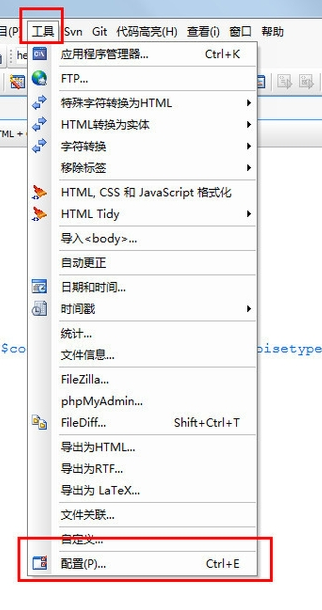 phpDesigner 8С