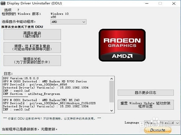 AMD OverDriveƵ򲻿