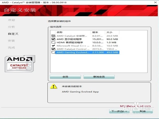 AMD OverDriveƵ򲻿