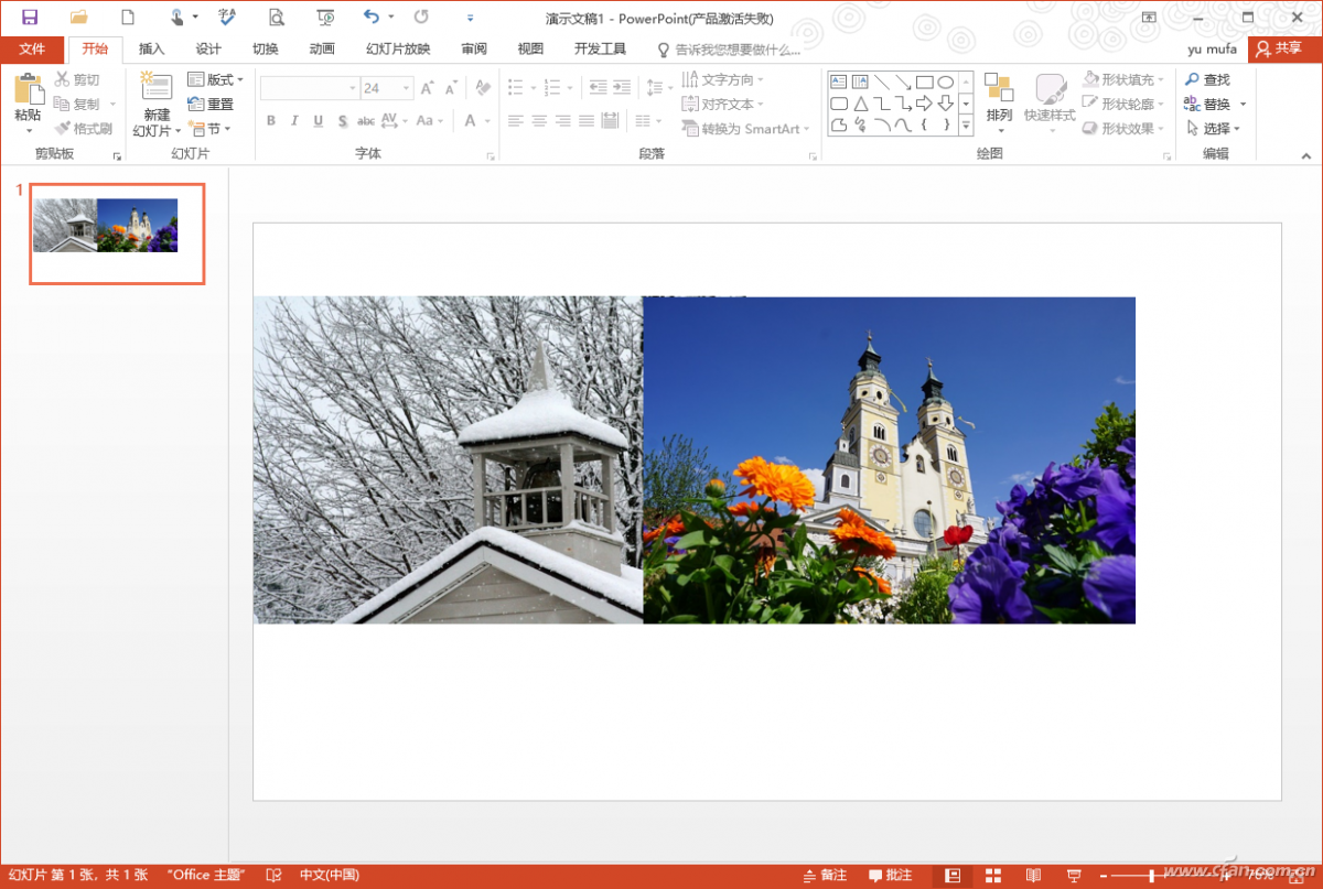 PowerPoint2016Աͼ1