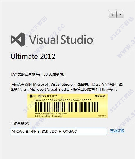 Visual Studio 2012Կ