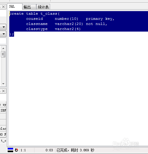 Oracle 11g洢ݿ