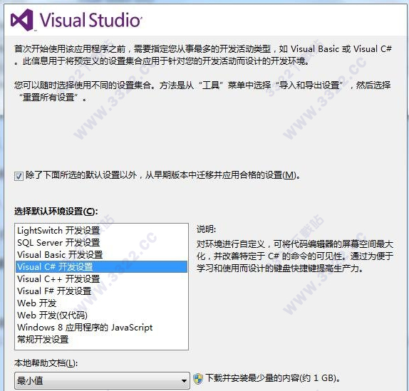 Visual Studio 2012Կ