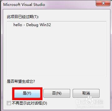 ʹVisual Studio 2012дC