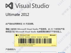 VS 2012_Visual Studio 2012Կ