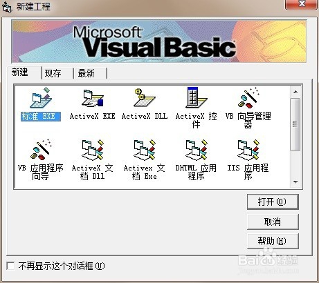 Visual Basic 6.0İд