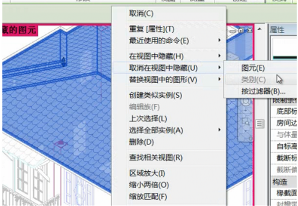 Revit 2018ʾصͼԪ